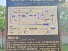 -龙王庙行宫