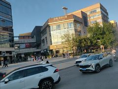 -中粮·祥云小镇