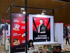 -上海跨国采购会展中心