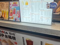 -放哈·甜醅子奶茶创造者(正宁路店)