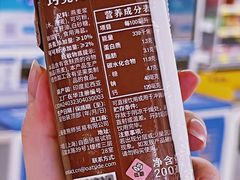 -天河沃尔玛