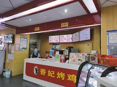 -香妃烤鸡(新奥店)