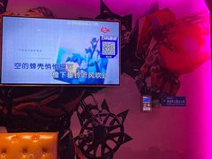 -UK派对KTV(日月广场店)