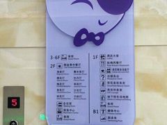 -广州花之恋城堡酒店