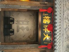 门面-南京大牌档(凯德大峡谷店)