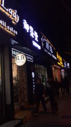 点击看大图 -墨無界刺青TATTOO