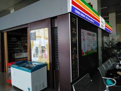 -石家庄正定国际机场-T2航站楼