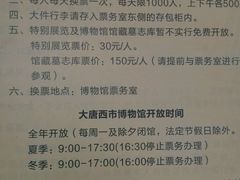 -西安大唐西市博物馆