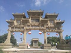 -兰山公园