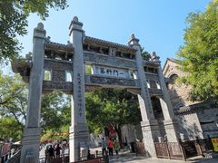-青州古城