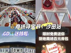 -新城市广场