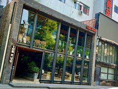-The Rug(三里屯店)