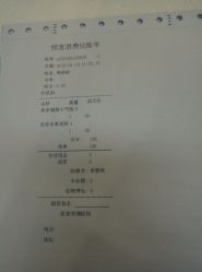 -北京明德医院·医疗美容