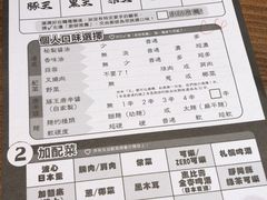 -豚王拉面(锦荣商业大厦店)