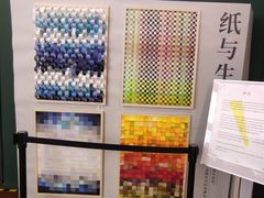 -思南书局(复兴中路店)