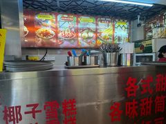 -顺记冰室(宝华路店)