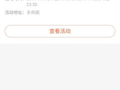 -威尔仕健身(海伦中心店)