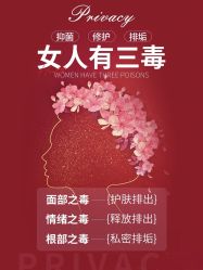 -素妍国际皮肤管理中心