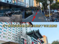 -王府半岛酒店