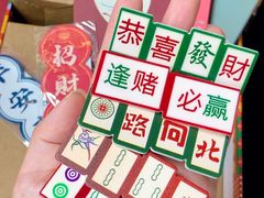 -南京时尚莱迪购物广场(正洪街店)