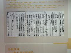 -贤良祠