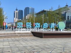 -青岛海滨风景区