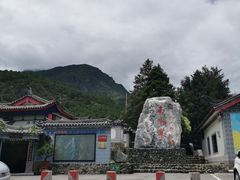 -丽江玉水寨