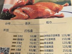 -郑猛记石岐鸽主题餐厅(长江店)