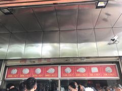 -袁大头包子(光华路店)
