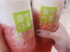 -奈雪的茶(湖滨银泰in77C区PRO店)