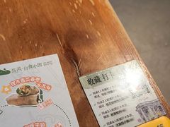 -岛风·台食小馆 ISLAND BISTRO(烟台山店)