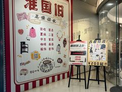 -淮国旧H22·中古店