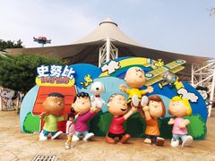 -史努比缤纷世界