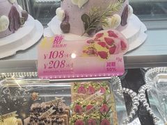 -FANEN法念·烘焙·甜点(万象城店)