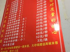 菜单-赵家牛肉砂锅(台西三路店)
