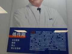 -上海市东方医院(总院)