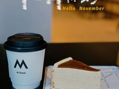 -M Stand(北京平安幸福中心店)