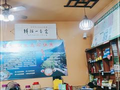 -抚仙湖生态石锅鱼野生菌(告庄店)