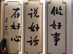 -滴水坊(星云文教馆店)