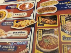 -福苗小骆驼烧烤(大唐不夜城店)