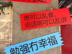 -天河体育中心