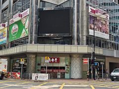 -丹麦饼店