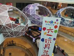 -首开·龙湖成都西宸天街