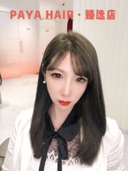 -AYO SALON