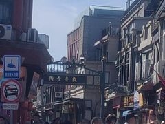 -北京前门大栅栏