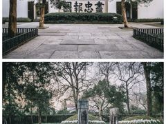 -岳王庙