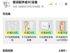 -爱回收·手机回收维修(上海虹口龙之梦店)