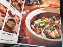 -红星光发煲仔饭(文海店)