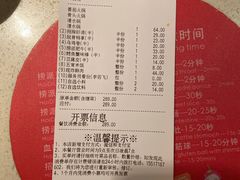 -海底捞火锅鲜切牛肉主题店(长寿路店)