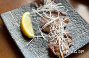 Beef Tongue Stir-fried with Vegetables